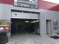 Дмитров