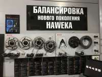 Краснодар Олимп Кубани