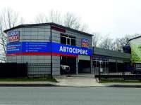 Сочи Транспортная